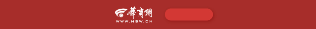 市九届人大六次会议主席团举行第四次会议